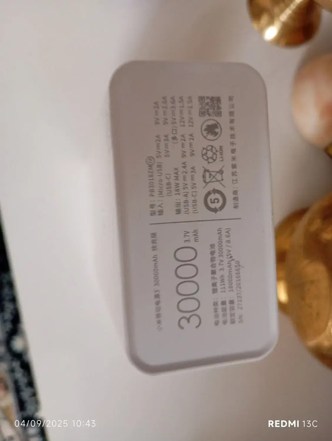 پاور بانک 30000 نو شیائومی|لوازم جانبی موبایل و تبلت|بیرجند, |دیوار