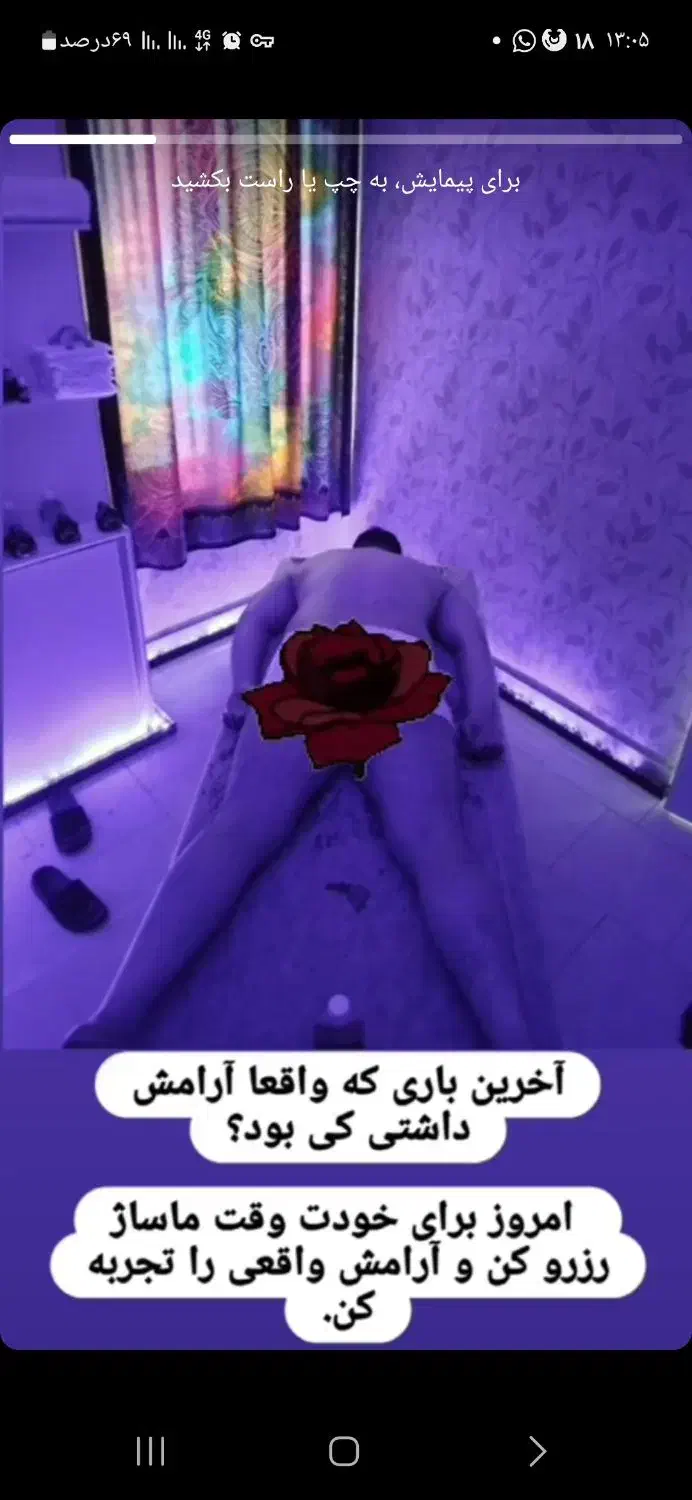 خدمات ریلکسیشن و آرامش بدن|خدمات آرایشگری و زیبایی|هشتگرد, هشتگرد قدیم|دیوار