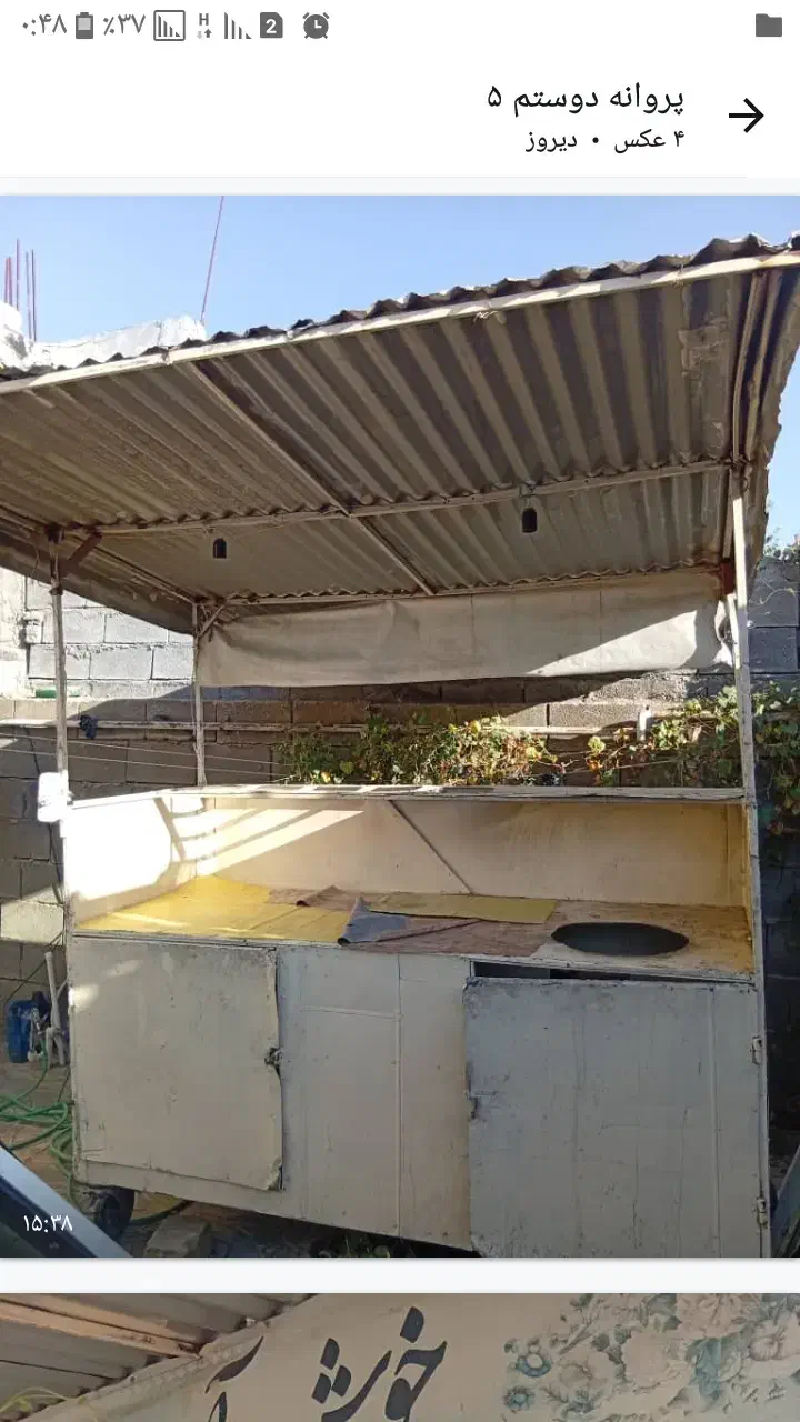 گاری سمبوسه فلافل  اسنک هر کی خواست در خدمتیم|کافیشاپ و رستوران|یاسوج, |دیوار