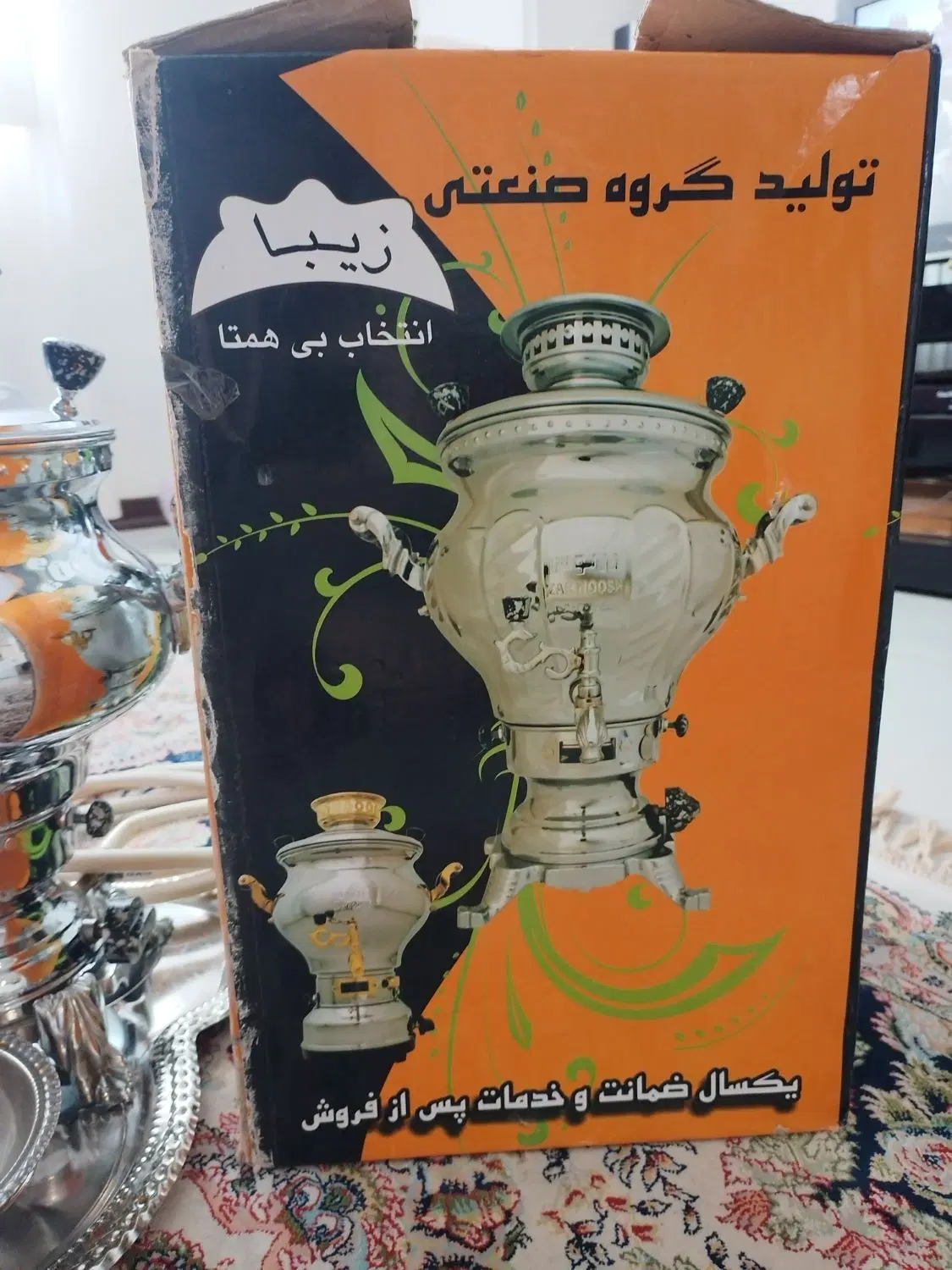 سماور گازی زیبا مدل پالیز|سماور، چایساز، قهوهساز|تهران, باغ فیض|دیوار