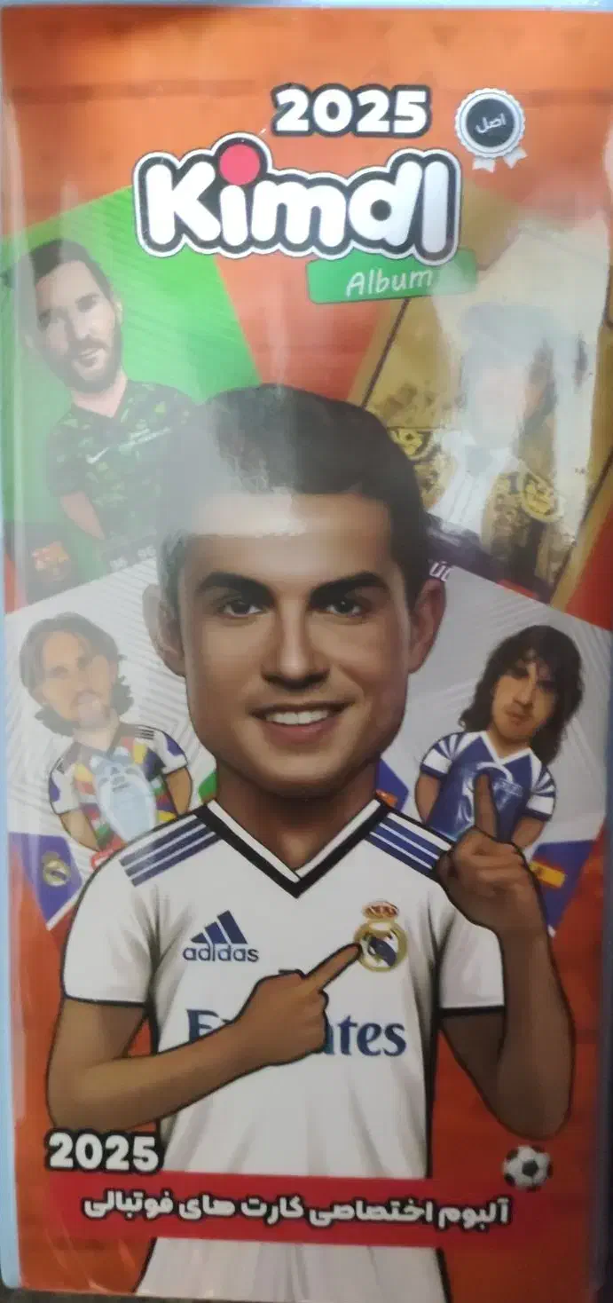 کیمدی|اسباببازی|تهران, تهرانسر مرکزی|دیوار