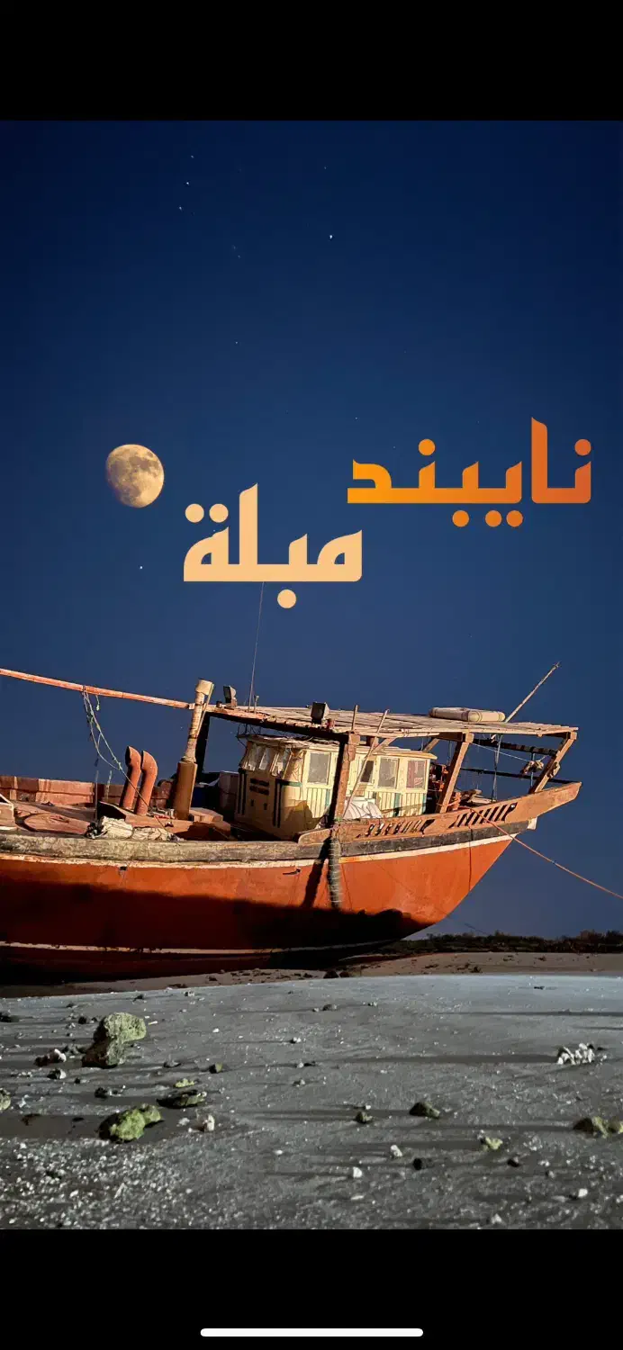 منزل مبله خانه هاله نایبند عسلویه بنود بساتین|اجارهٔ کوتاهمدت آپارتمان و سوئیت|چاه مبارک, |دیوار
