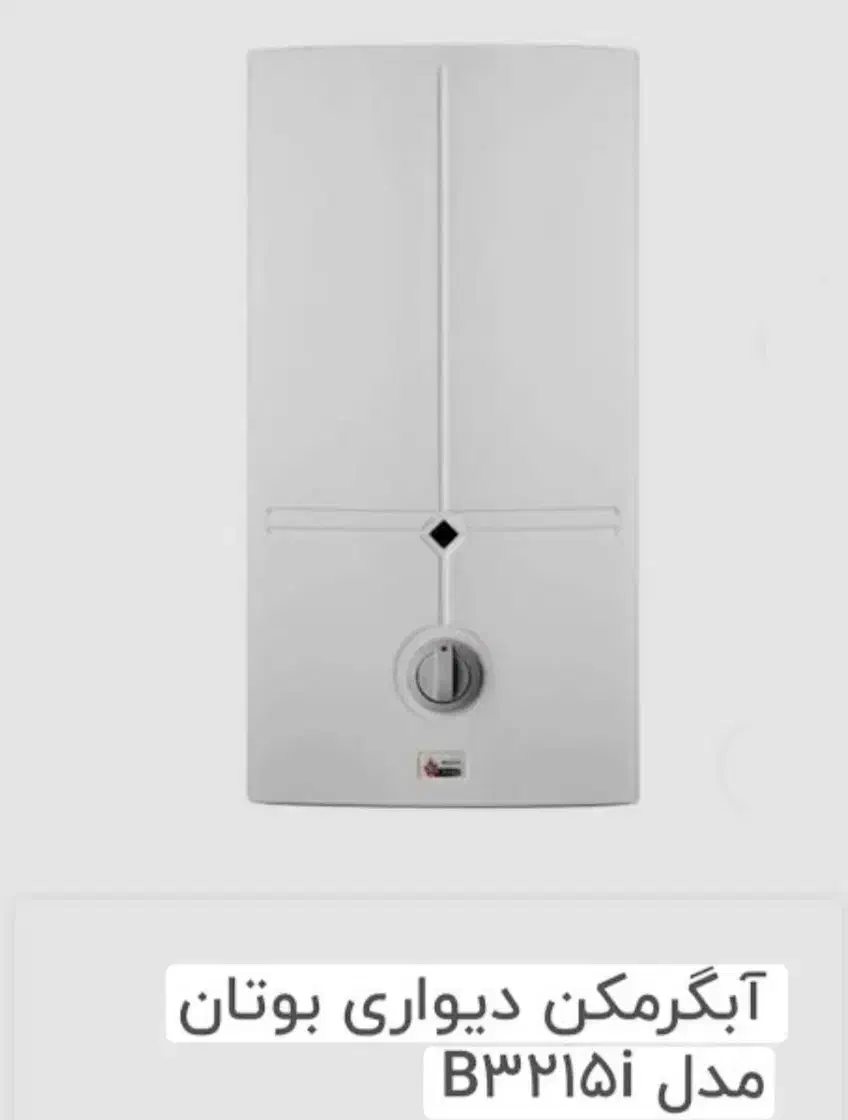 نصب و تعمیرات اسپیلت پکیج وابگرمکن|خدمات پیشه و مهارت|زاهدان, |دیوار