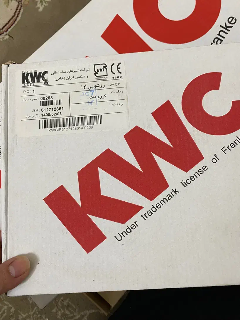 شیر الات توکار مدل اوا برند kwcرنگ کروم مات|مصالح و تجهیزات ساختمان|اردکان, |دیوار