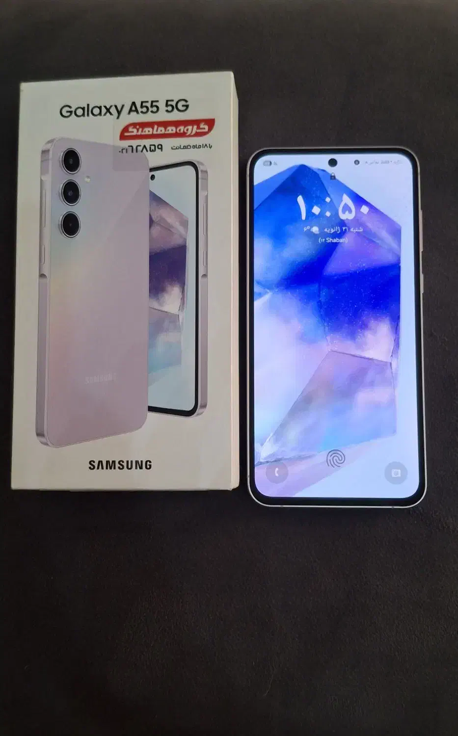 گوشی A55 در حد نو نو تمیز و سالم|موبایل|تهران, شیوا|دیوار
