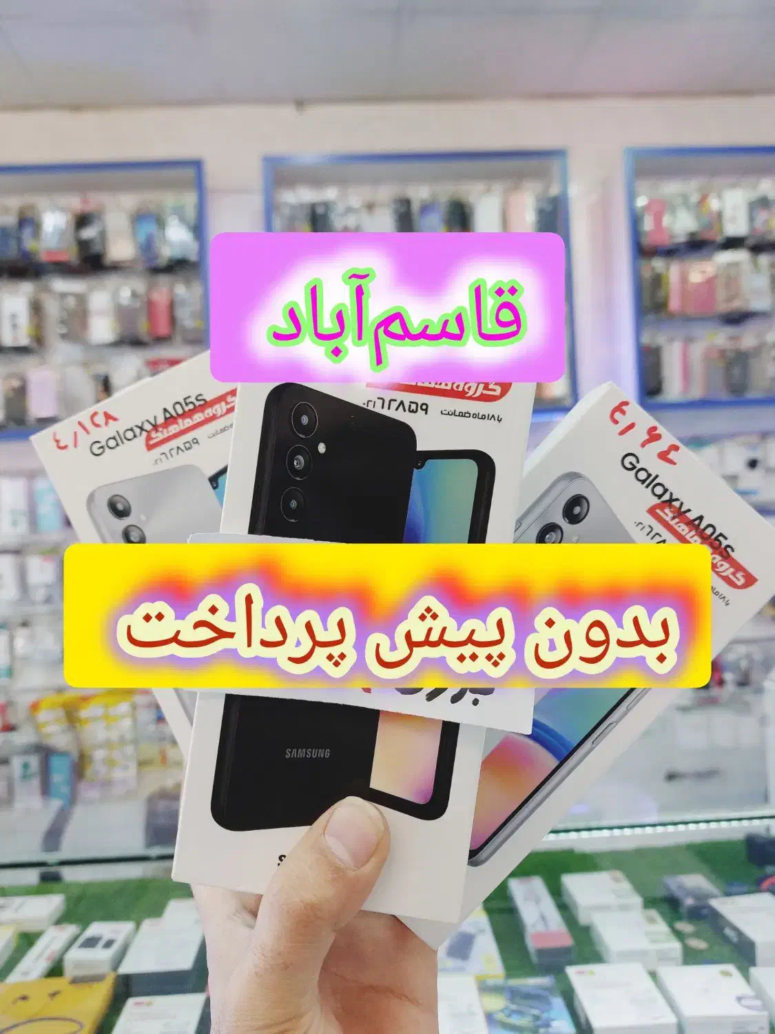 بدون پول پیش a06 a07 a16 c71 a5 15c a17 a26 13x 05|موبایل|مشهد, امامیه (شهرک غرب)|دیوار
