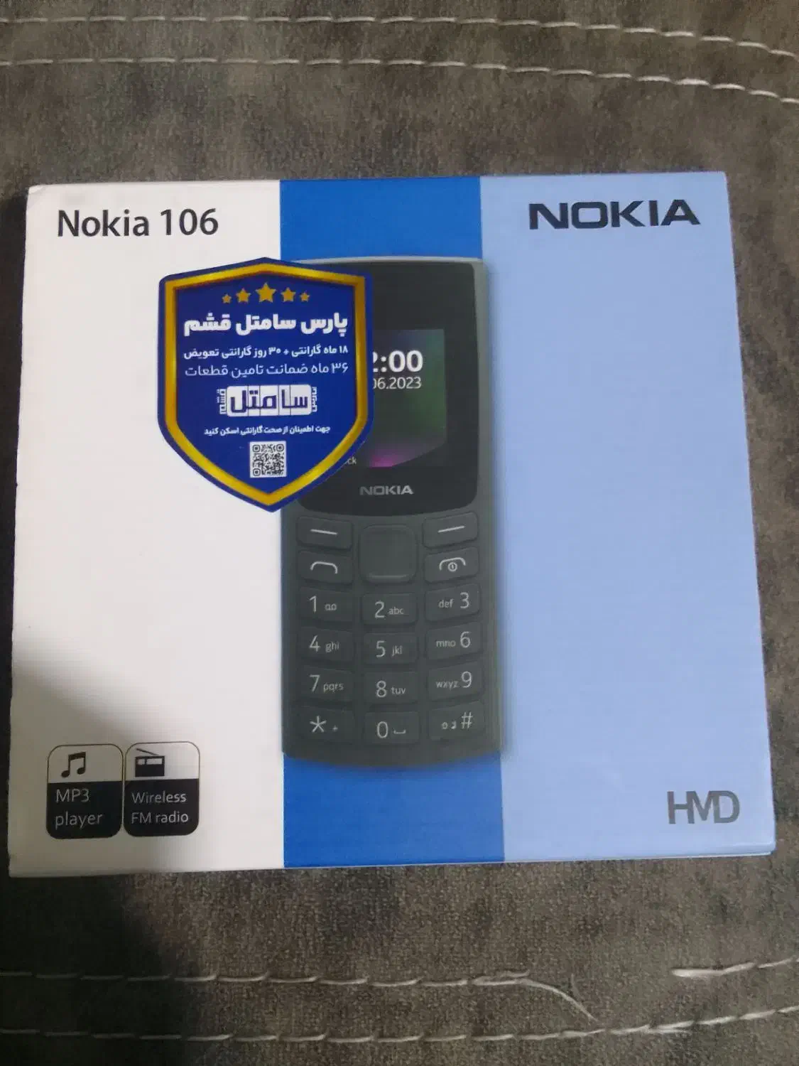 گوشی نوکیا در حد آک|موبایل|ملایر, |دیوار