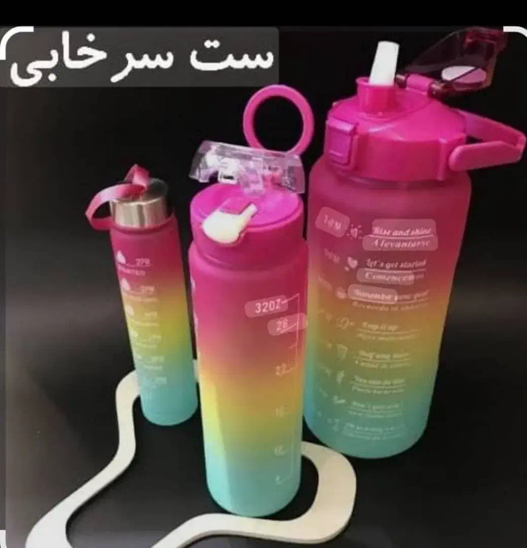 قمقمه ۳ قلو ۲ لیتری ، ۹۰۰ میلی ،۳۰۰ میلی|لوازم التحریر|اهواز, زرگان|دیوار