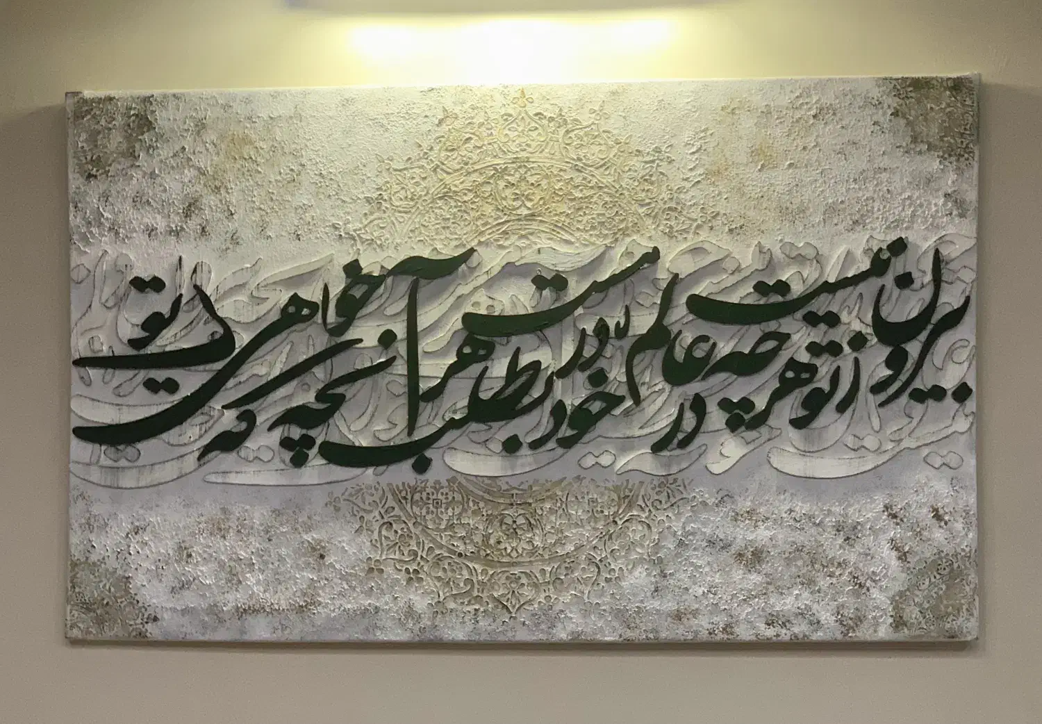 تابلو کالیگرافی پتینه کار دست|تابلو، نقاشی، عکس|تهران, اتابک|دیوار