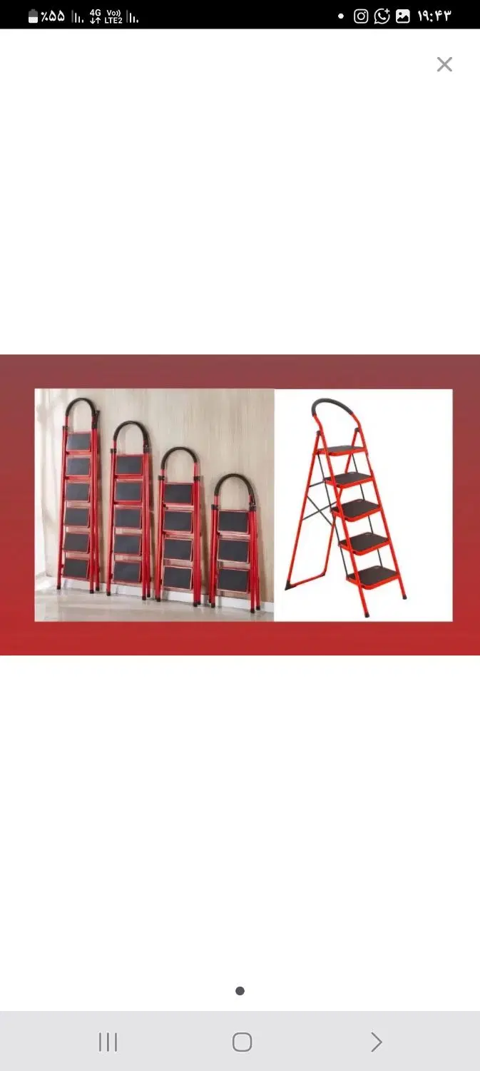 نردبان خانگی اقساطی|ابزارآلات|اراک, |دیوار