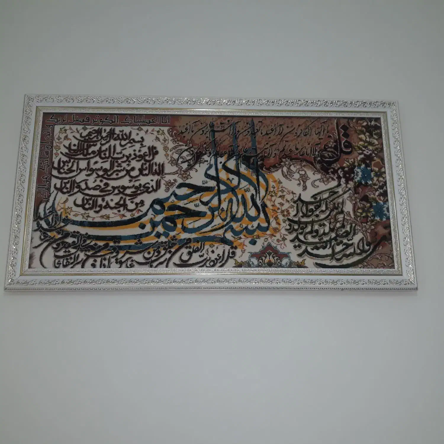 تابلو ماشینی|تابلو فرش|تهران, طیب|دیوار