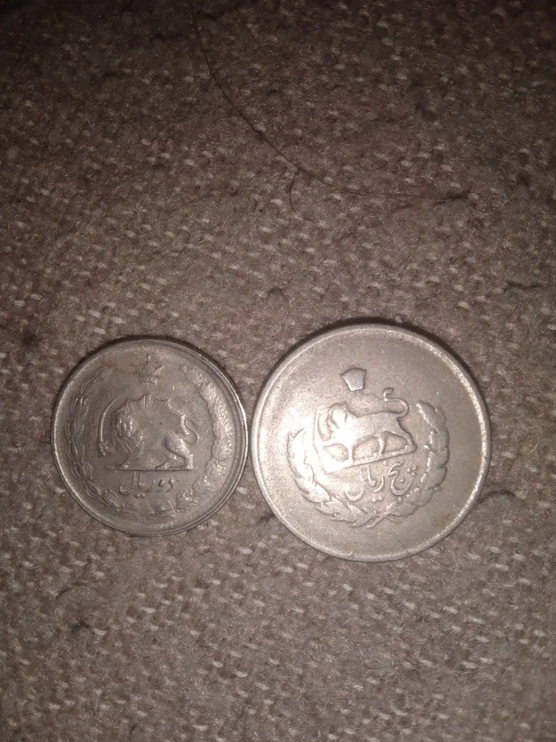 سکه|کلکسیون سکه، تمبر، اسکناس|رامهرمز, |دیوار