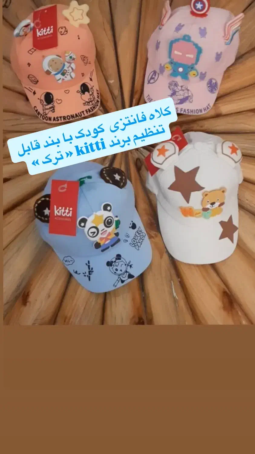 لباس بچه|کفش و لباس بچه|تهران, آبشار تهران (دریاچه)|دیوار