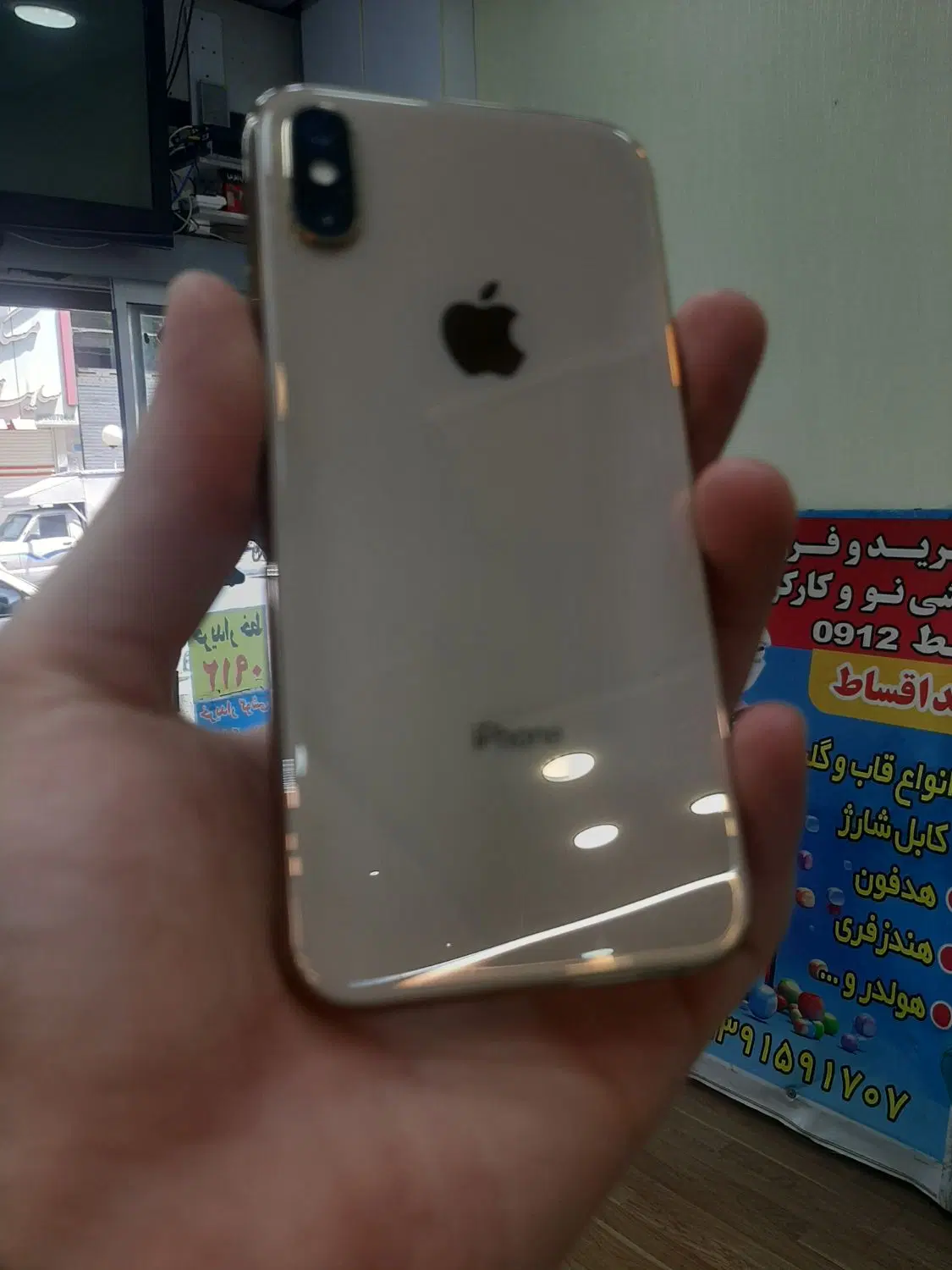 xs 256 gold|موبایل|اندیشه, اندیشه فاز ۱|دیوار