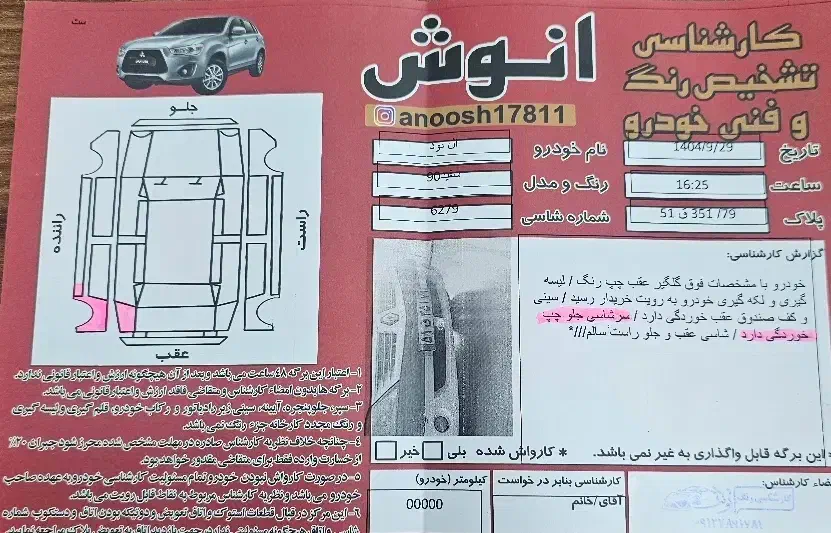 ال ۹۰ E2مدل۹۰|خودرو سواری و وانت|قزوین, |دیوار