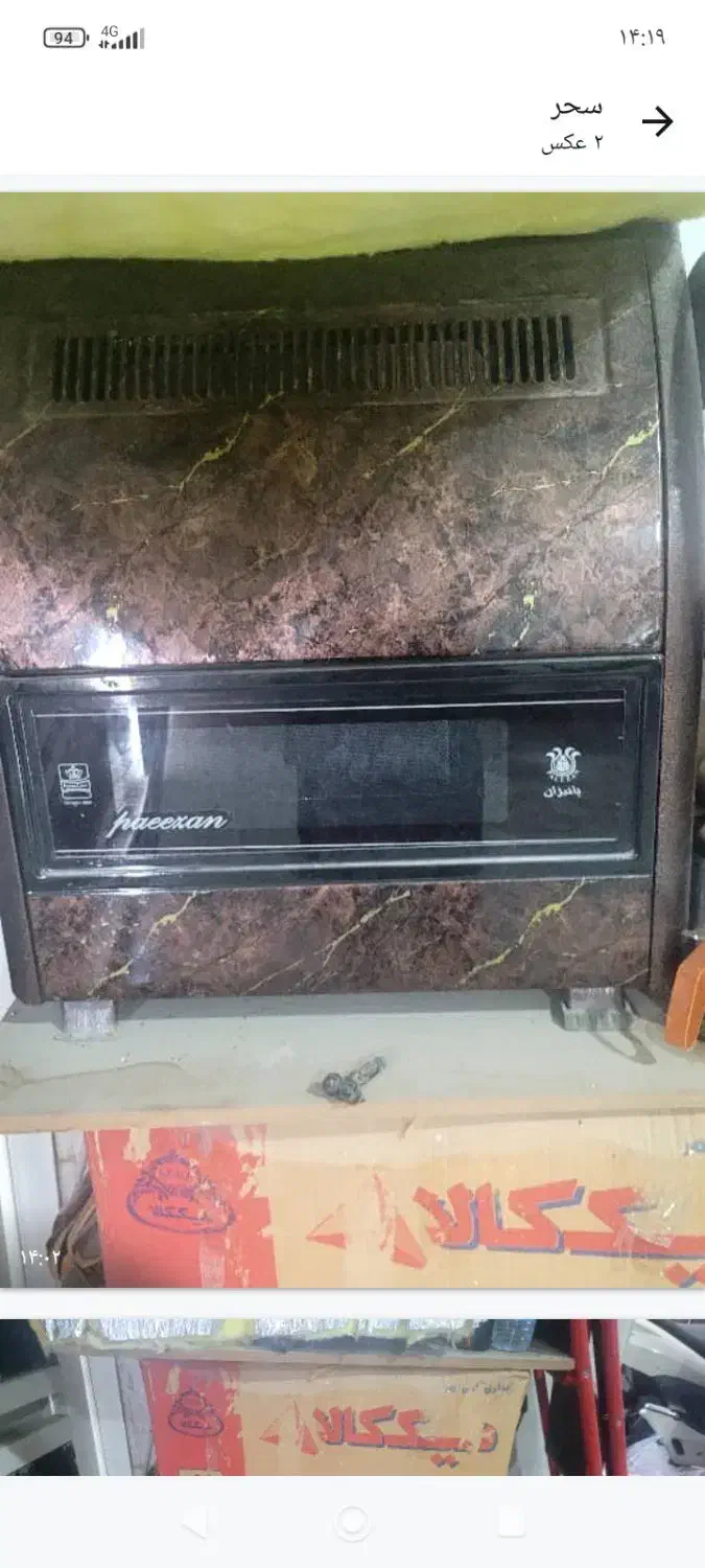 بخاری گازی|بخاری، هیتر، شومینه|فیروزآباد (فارس), |دیوار