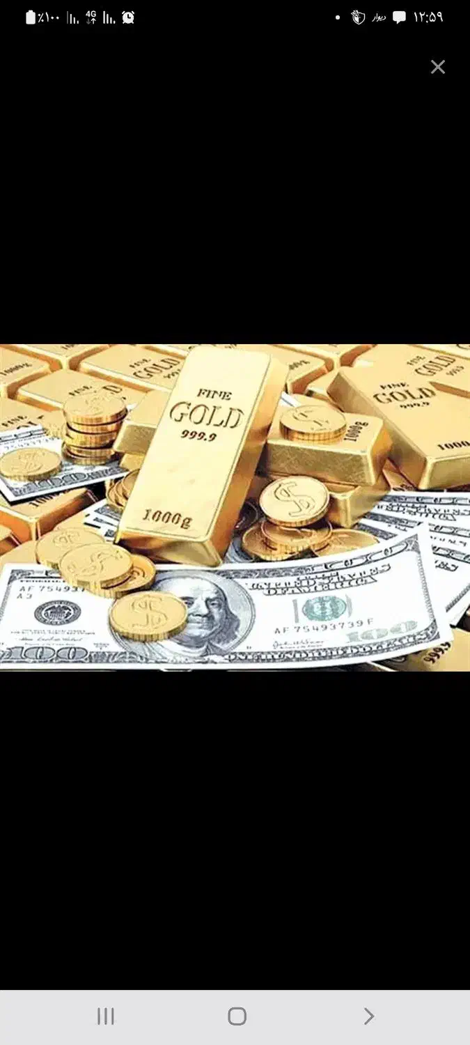 وام فوری|خدمات مالی، حسابداری، بیمه|اصفهان, خوراسگان|دیوار