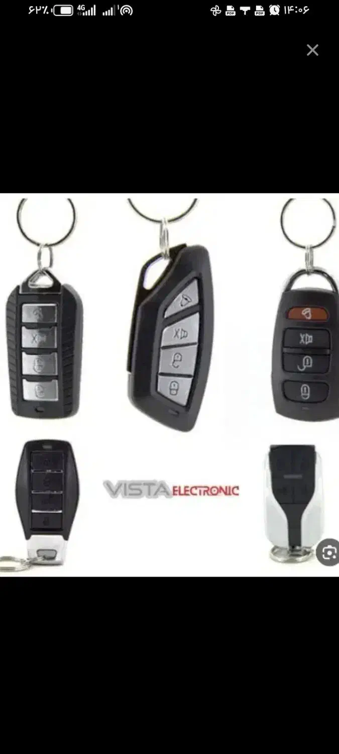 مژدگانی جهت ریموت ماشین|اشیا|نیشابور, دربقاضی|دیوار