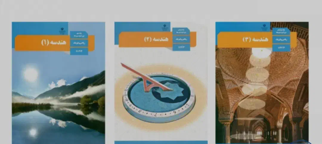 تدریس خصوصی ریاضی از  دهم تا دانشگاه|خدمات آموزشی|مشهد, صیاد شیرازی|دیوار