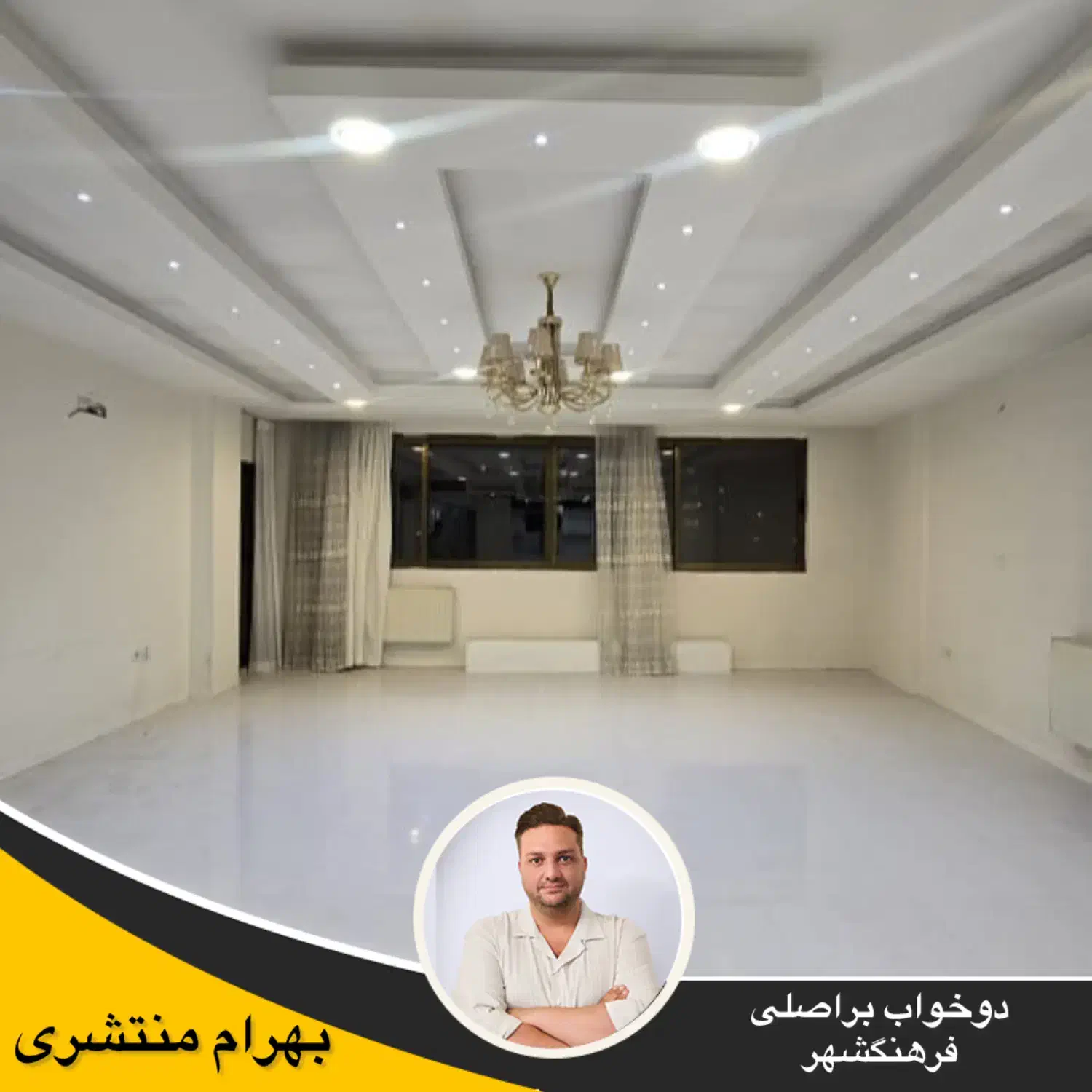 براصلی و سالن با قابلیت چیدمان دو دست مبل|فروش آپارتمان|شیراز, کوی وحدت|دیوار