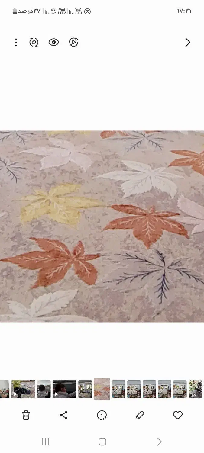 گلیم ۹ متری|گلیم، جاجیم، گبه|شهریار, شهرک وائین|دیوار