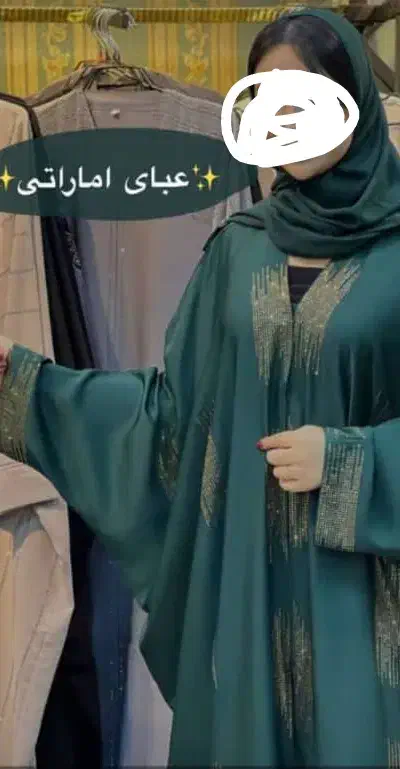 مانتو عبا|لباس|آبادان, |دیوار