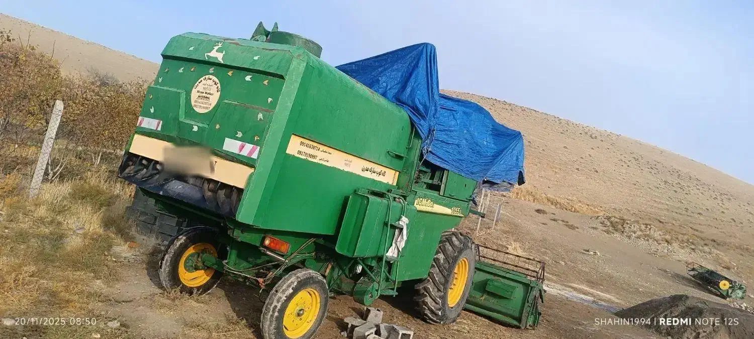 کمباین کاهکوب مدل ۹۰|خودرو سنگین|شاهین دژ, |دیوار