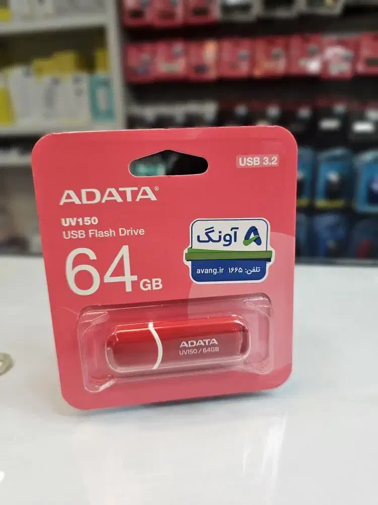 فلشهای 64 آکبند ADATA با گارانتی 60 ماهه آونگ|قطعات و لوازم جانبی رایانه|تهران, میدان ولیعصر|دیوار
