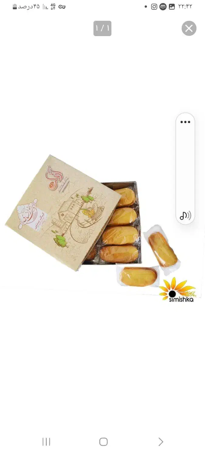 کیک سنتی خوانسار|خوردنی و آشامیدنی|تهران, ابوذر|دیوار