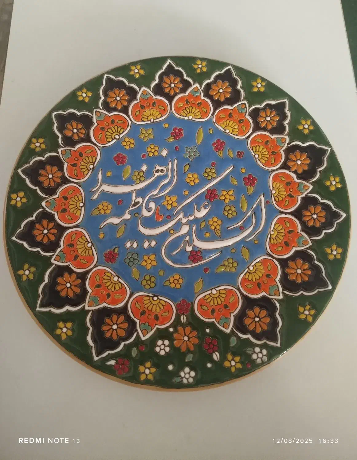فروش و سفارش ظروف مینا کاری|صنایع دستی و سایر لوازم تزئینی|ساوه, |دیوار