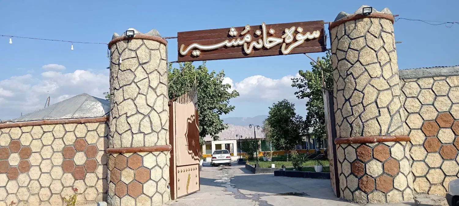 نیرو کار آشپزخانه|استخدام خدمات فروشگاه و رستوران|برازجان, |دیوار