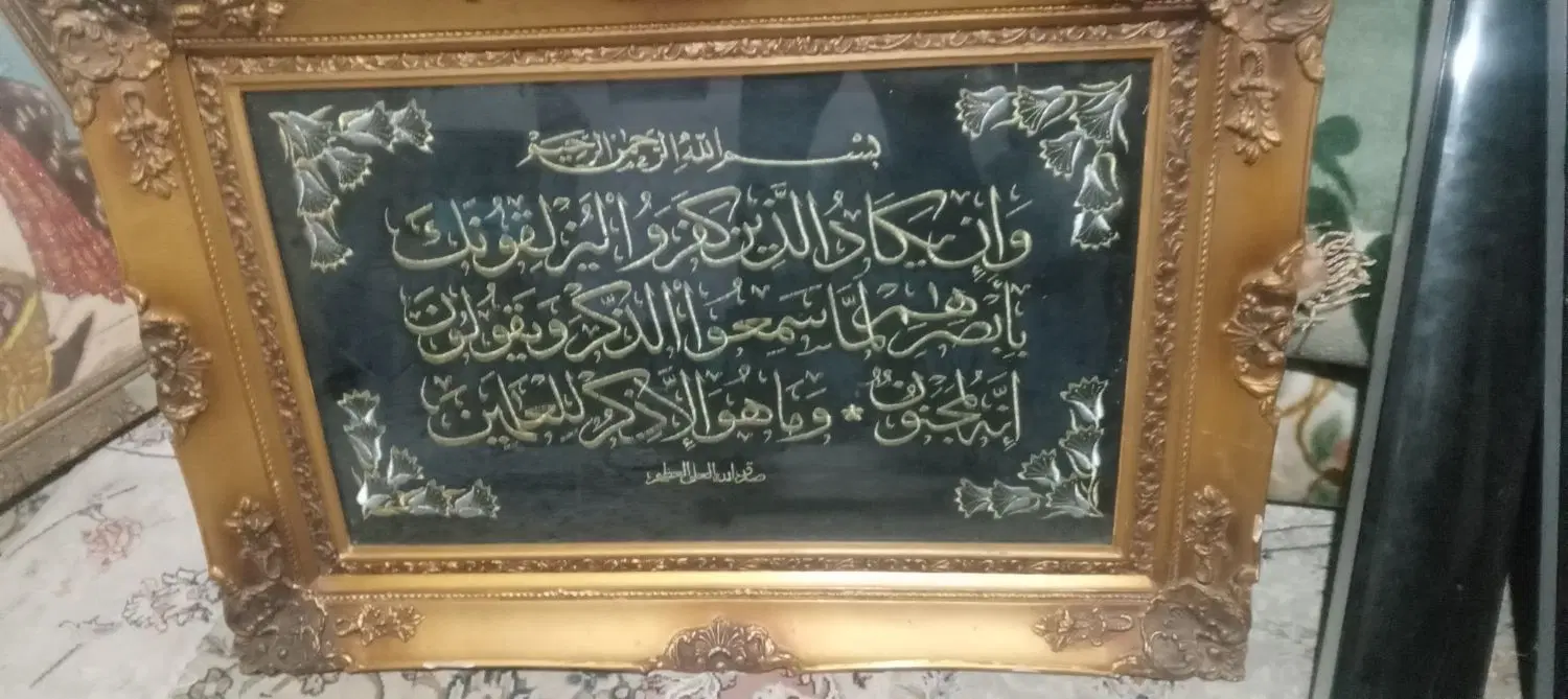 یک عدد تابلو سوزن کاری شده وایه مبارکه وانیکاد|تابلو، نقاشی، عکس|تهران, امین حضور|دیوار