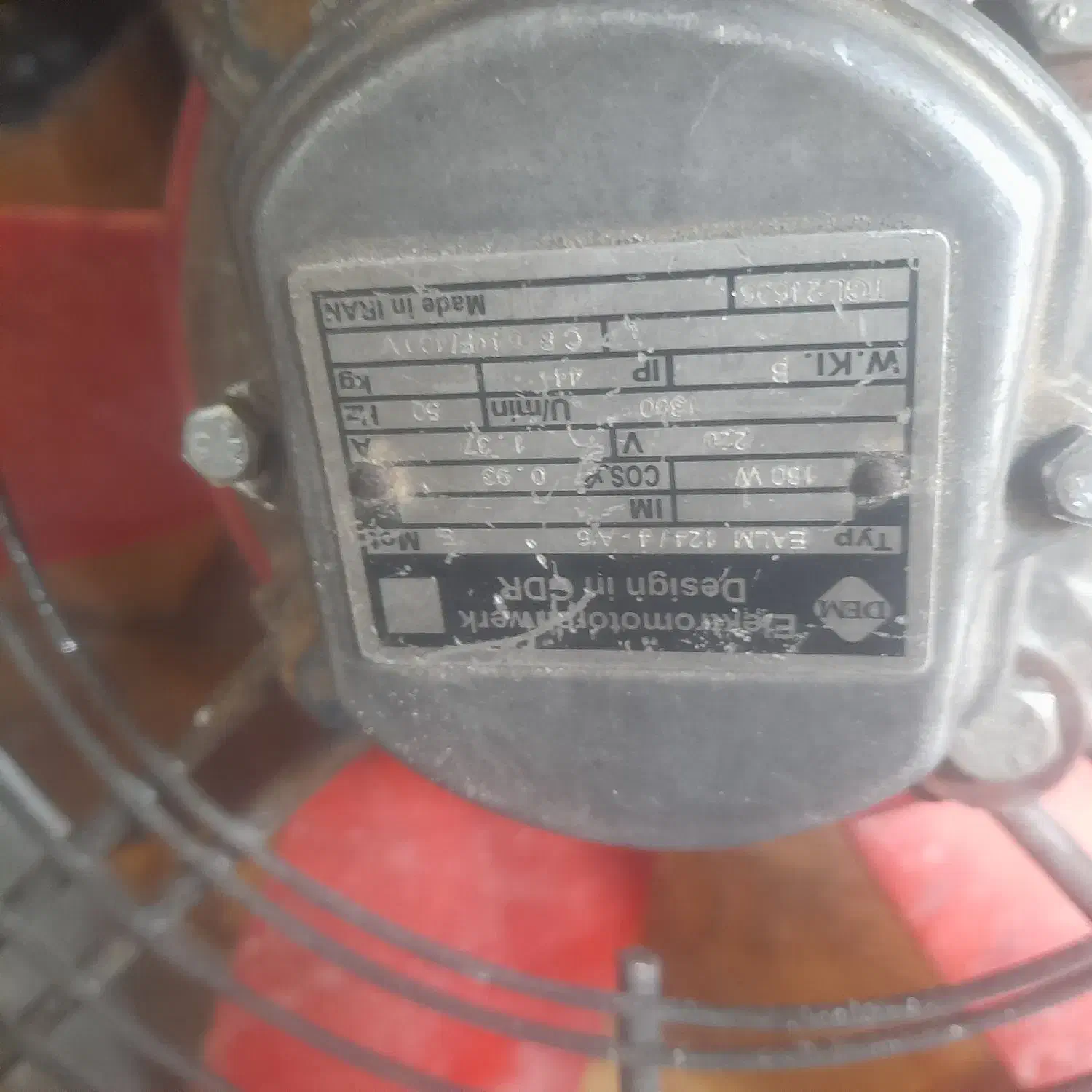 هواکش آلمان شرقی|پنکه و تصفیه‌کنندهٔ هوا|سبزوار, امیر کبیر|دیوار