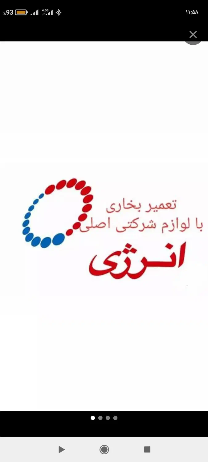 تعمیر بخاری صنعتی انرژی و هیتر قارچی فضای باز|خدمات پیشه و مهارت|تهران, جی|دیوار