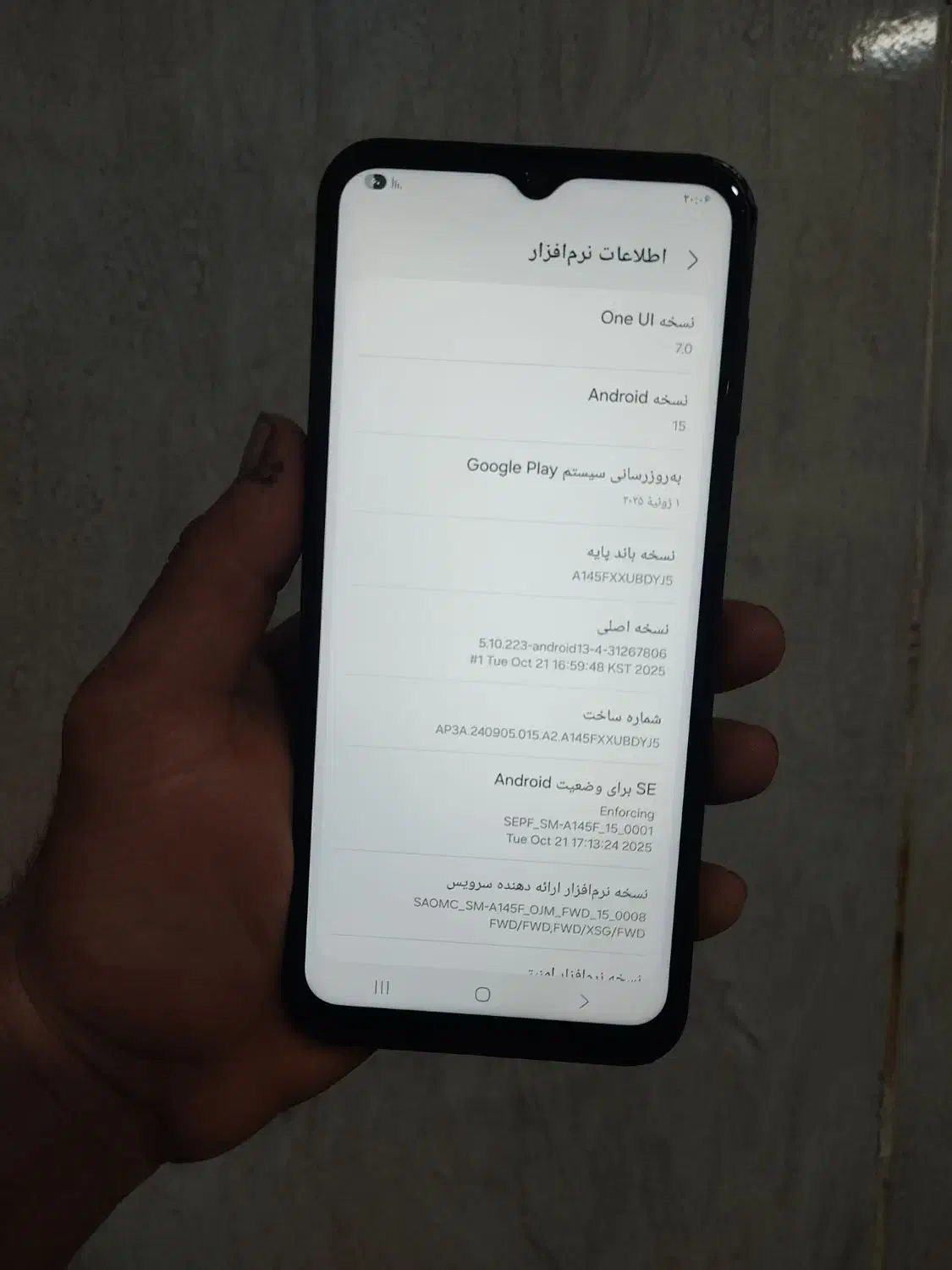 سامسونگ A14|موبایل|بابل, |دیوار