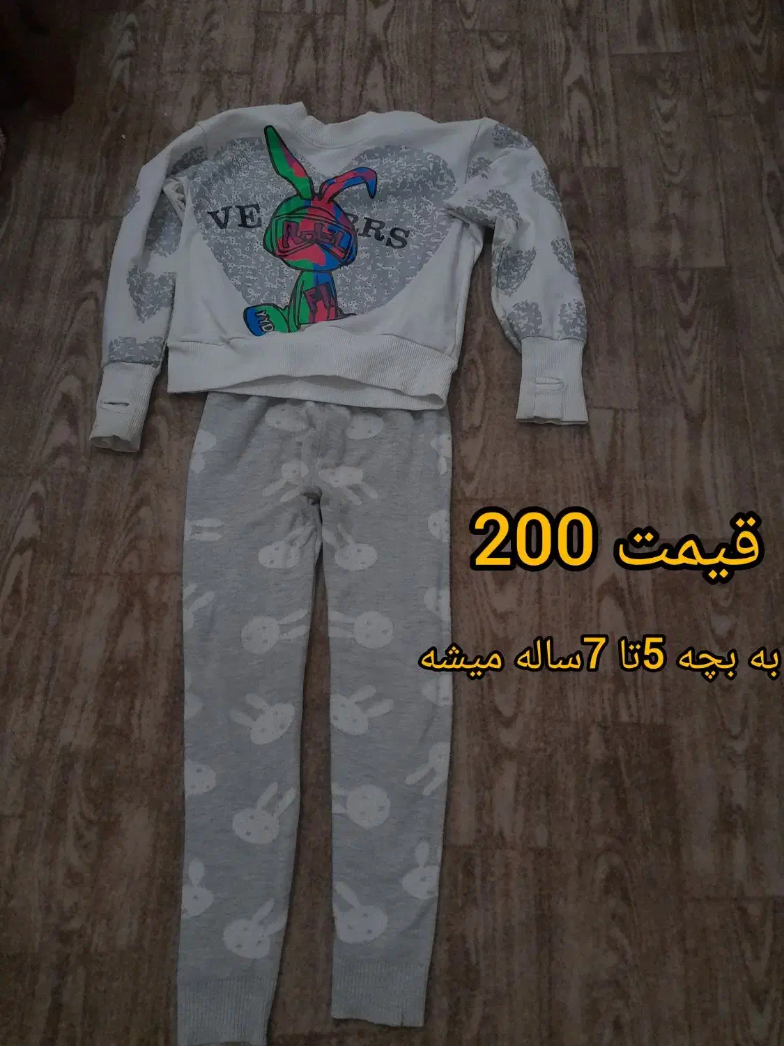 لباس بچه گانه|کفش و لباس بچه|ارومیه, |دیوار