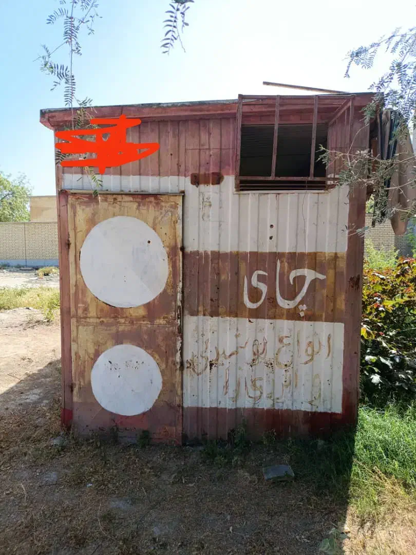 دکه|فروش مغازه و غرفه|بندرعباس, |دیوار