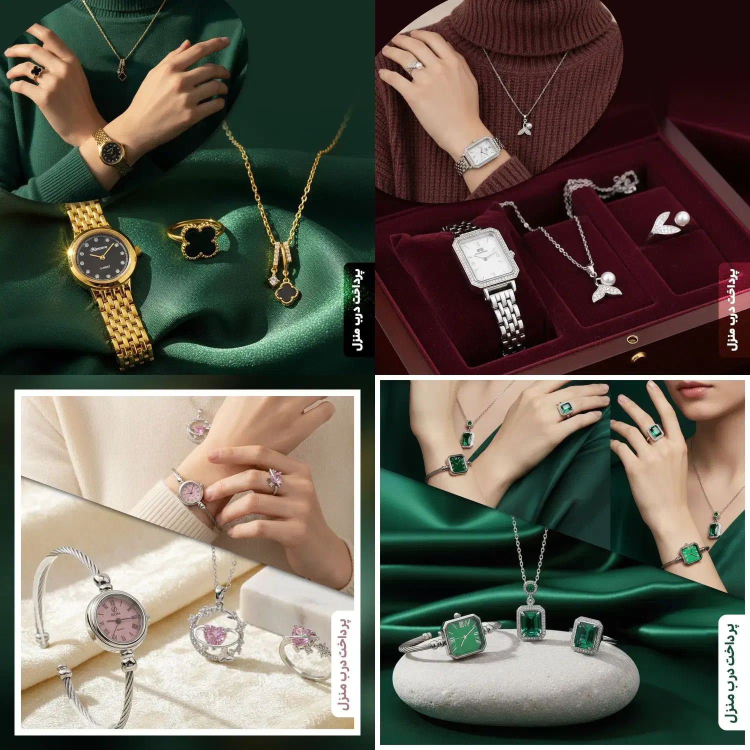 ست زنانه ساعت و گردنبند و انگشتر|بدلیجات|تهران, دروازه شمیران|دیوار