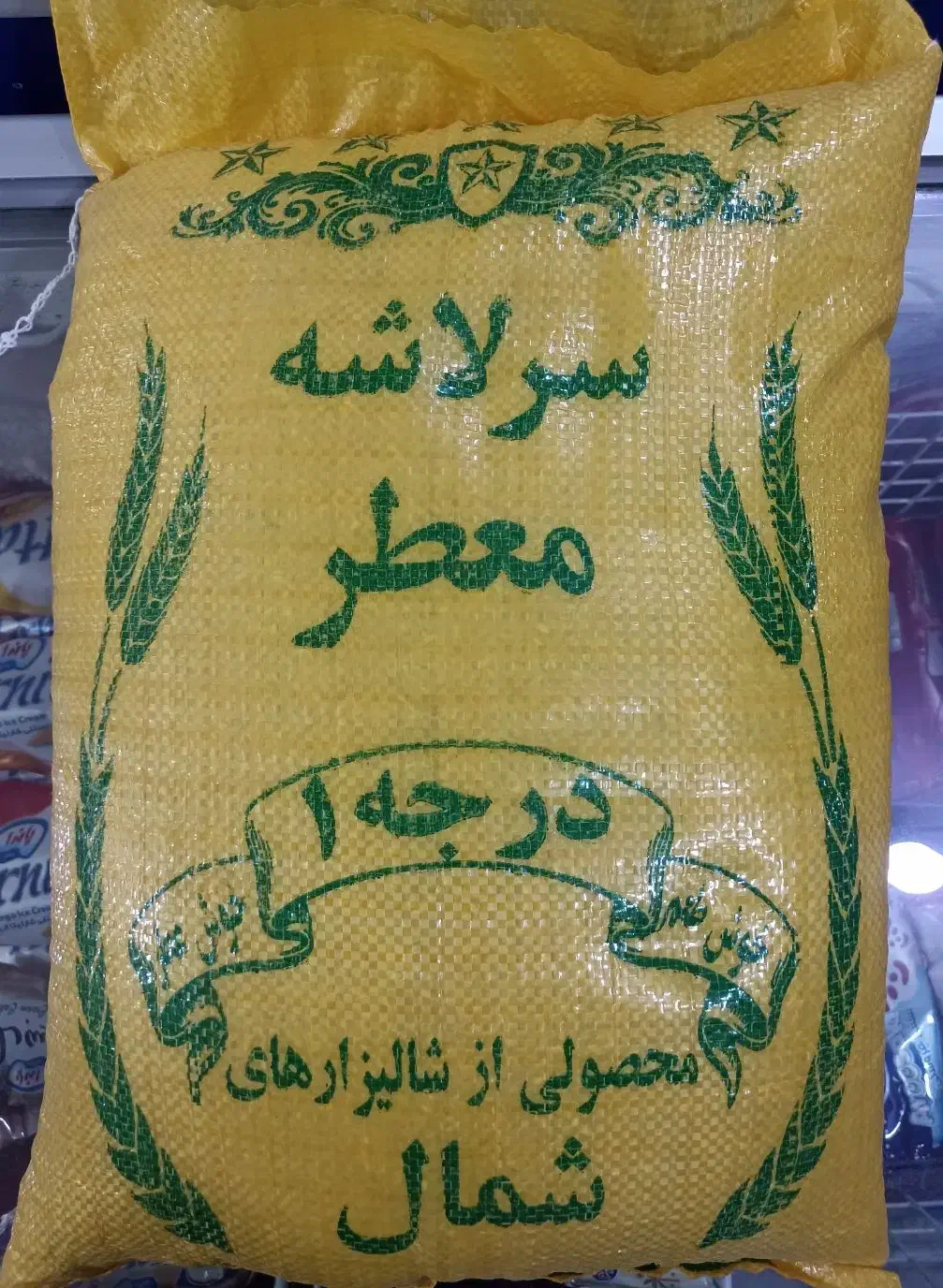 فروش برنج تکی به قیمت عمده|عمدهفروشی|مشکیندشت, |دیوار