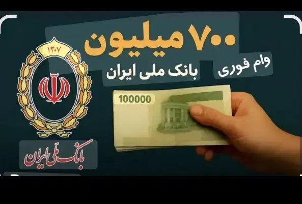 خدمات حسابداری و حسابرسی|خدمات مالی، حسابداری، بیمه|بندرعباس, |دیوار