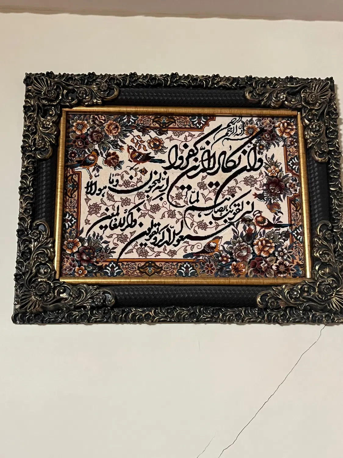 تابلوفرش ون یکاد|تابلو فرش|تهران, فلاح|دیوار