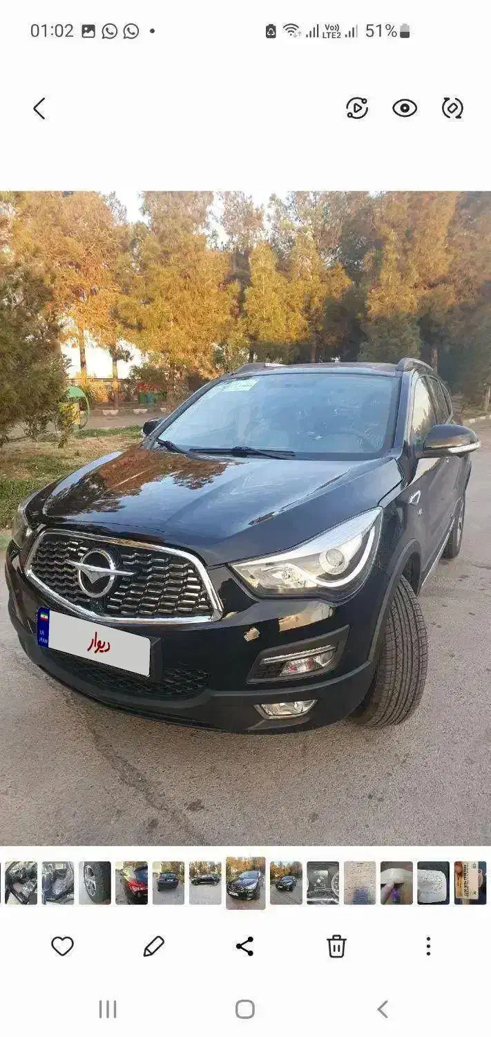 هایما 6AT S5 ه|خودرو سواری و وانت|اصفهان, خانه اصفهان|دیوار