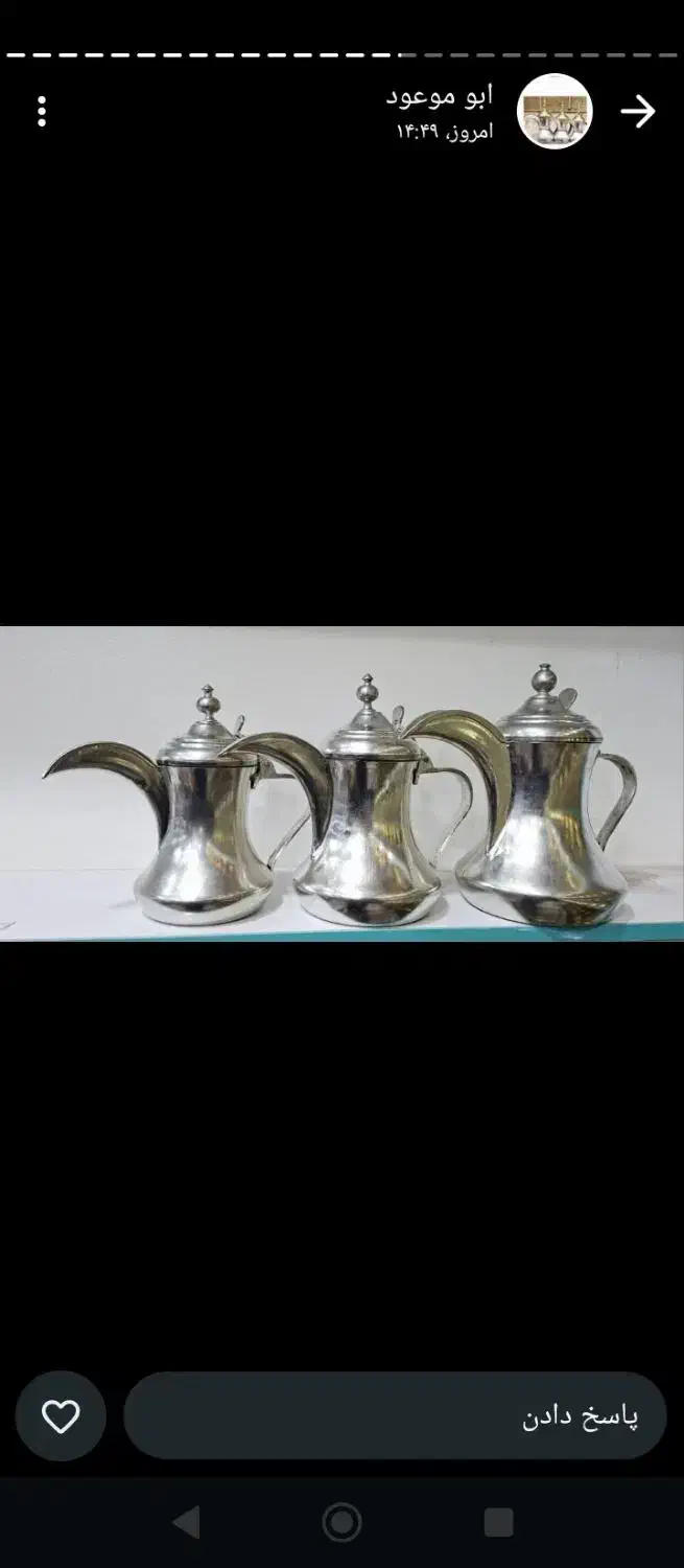 گمگم.دله.سوری|قوری، کتری، قهوه‌ساز دستی|مشهد, شهید هاشمی نژاد|دیوار