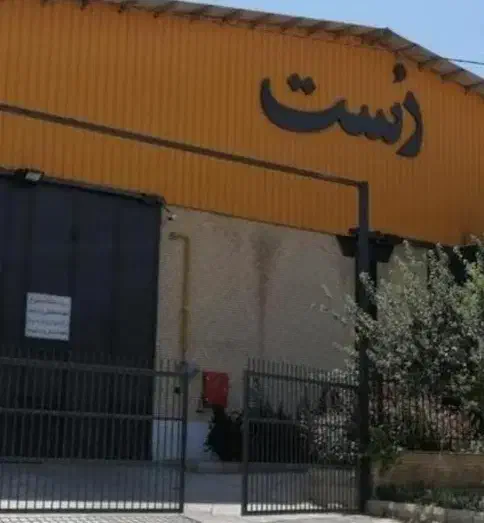 کارگر انبار در رُست|استخدام صنعتی، فنی، مهندسی|بیضا, |دیوار