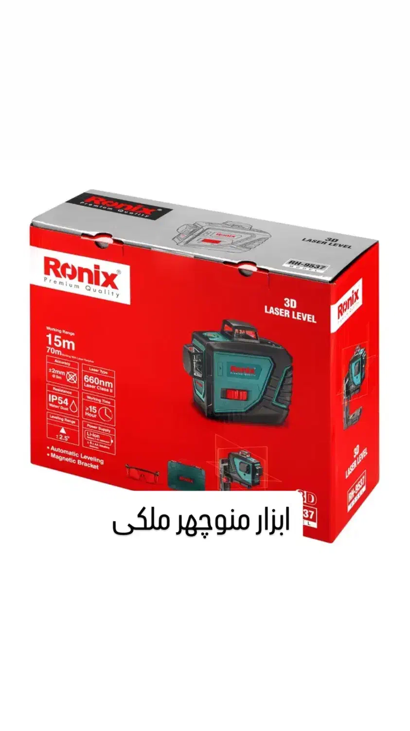 کمپرسور باد و تراز لیزری رونیکس|ماشینآلات صنعتی|میاندوآب, |دیوار