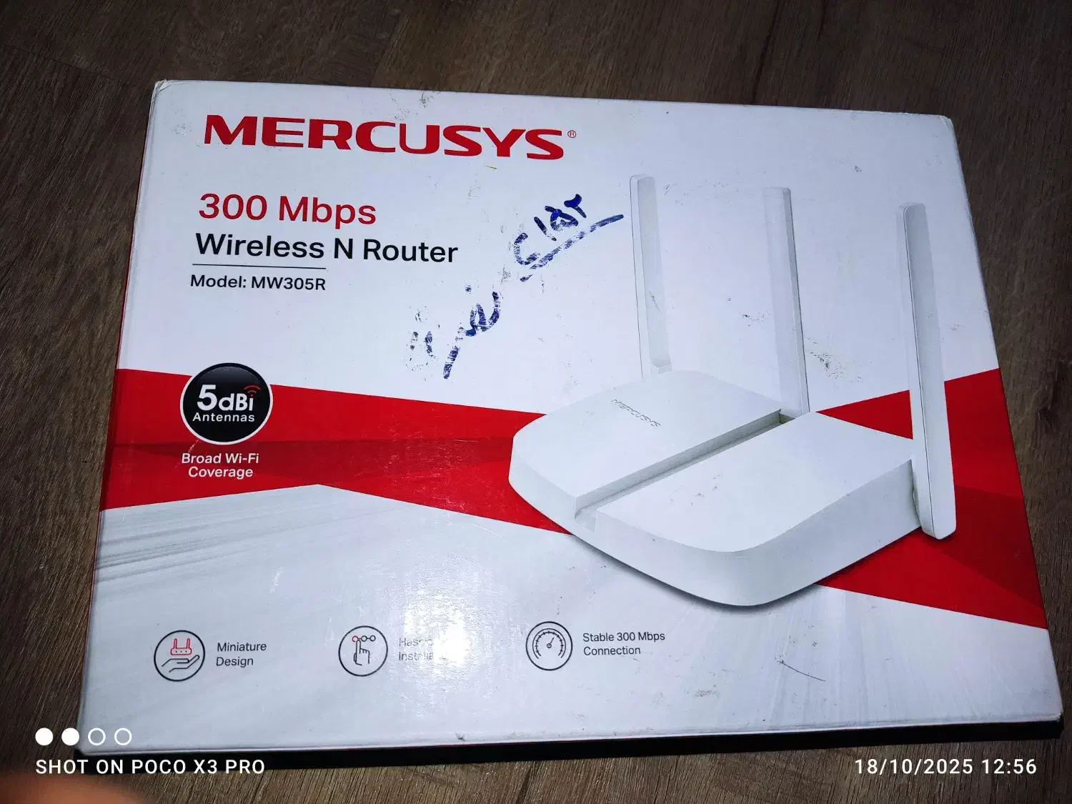 توسعه دهنده شبکه مودم مرکوسیس مدل mw300re|مودم و تجهیزات شبکه|تهران, جنت‌آباد شمالی|دیوار