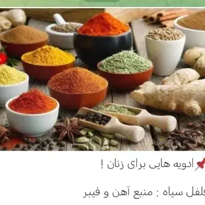 آموزش طب سنتی درامد تضمینی|خدمات آموزشی|کرمان, |دیوار