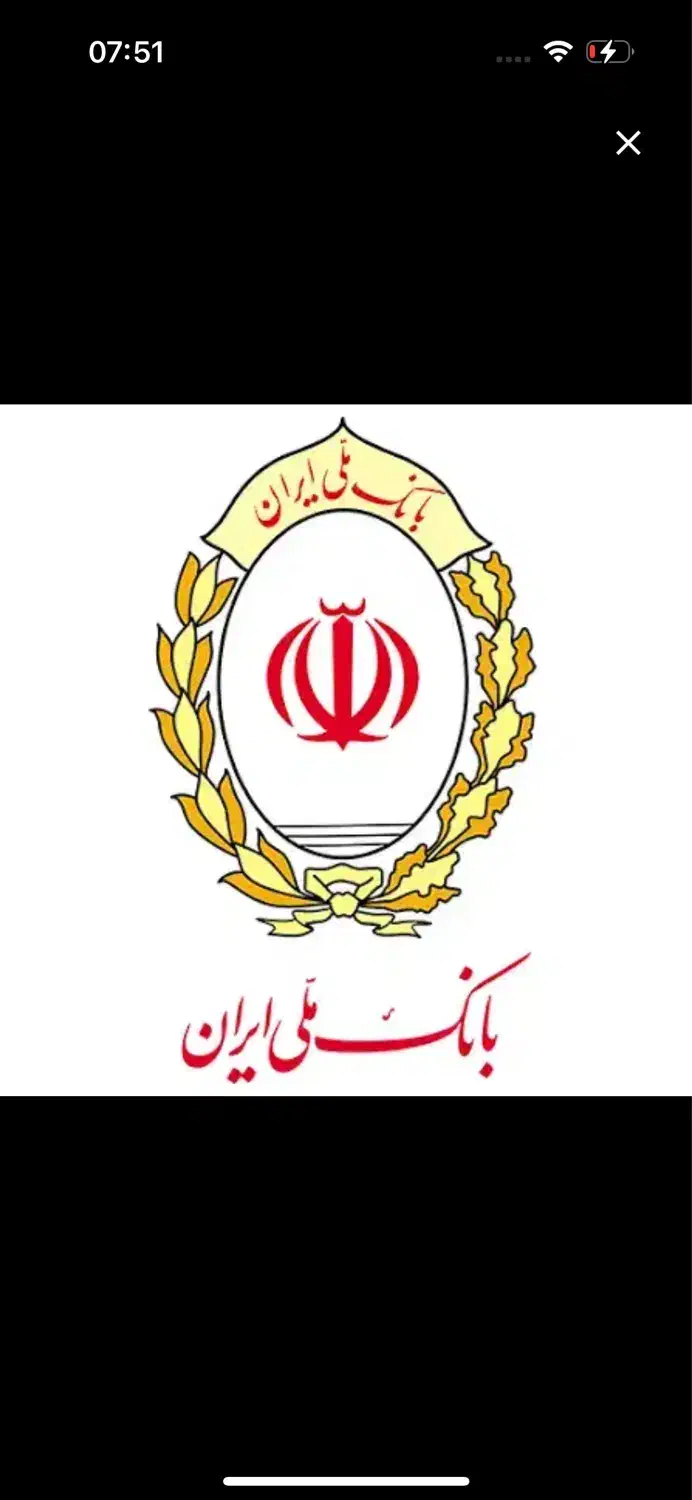 امتیاز وام مهربانی|خدمات مالی، حسابداری، بیمه|تهران, نازیآباد|دیوار