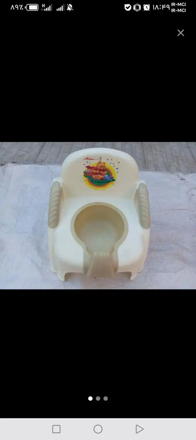 وسایل کودک|اسباب و اثاث بچه|ماهان, |دیوار