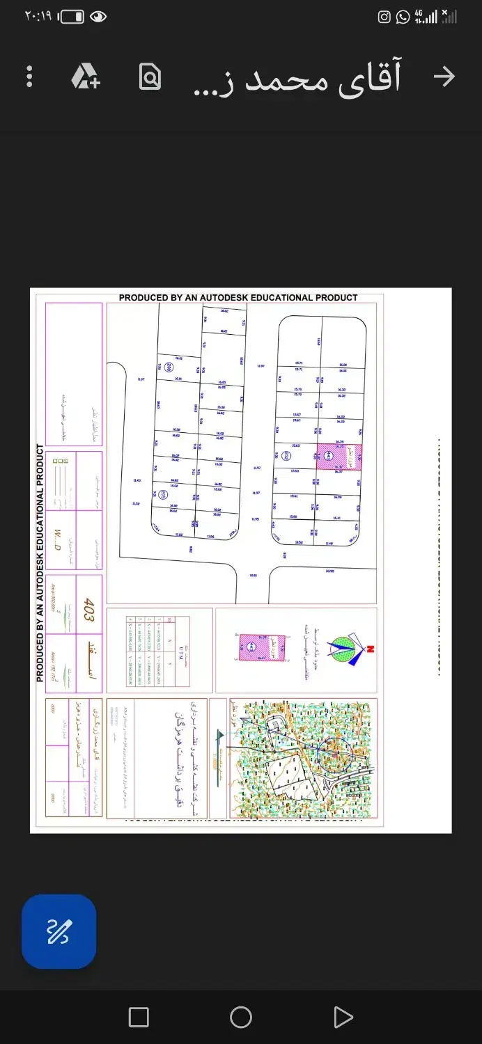 زمین در  ۲۰۰ متری ساحل در هرمز|فروش زمین و ملک کلنگی|هرمز, |دیوار